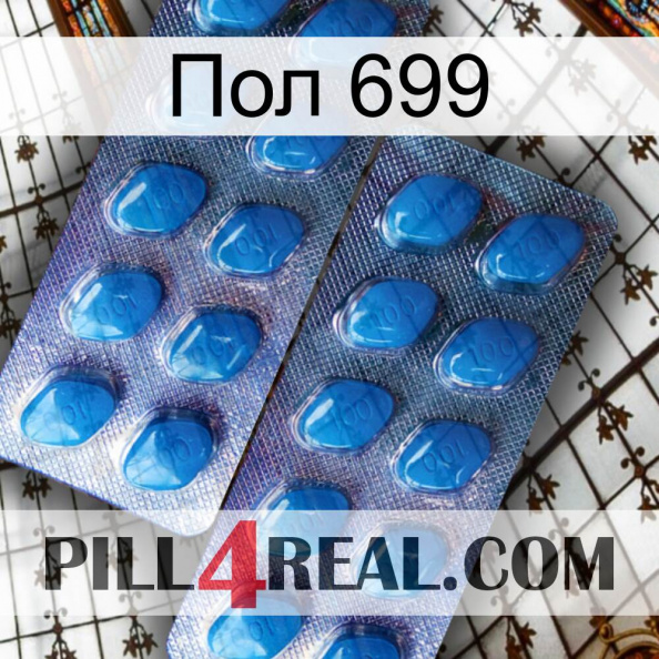 Пол 699 viagra2.jpg